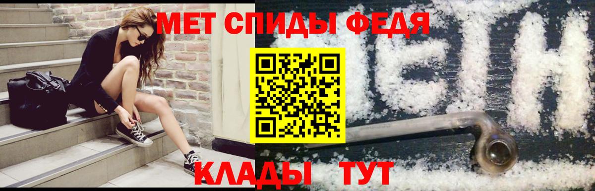 Amphetamine Premium Вольск