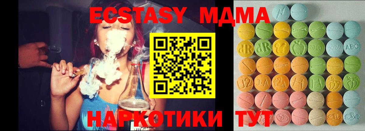 Экстази TESLA Вольск