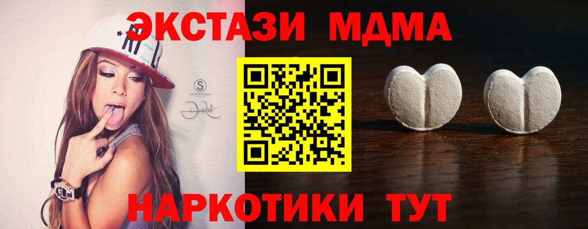 OMG маркетплейс  Вход с VPN  Вольск  Экстази 99% 