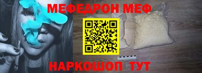спайс Янаул