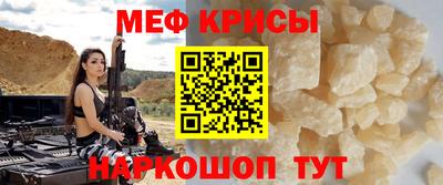 спайс Янаул