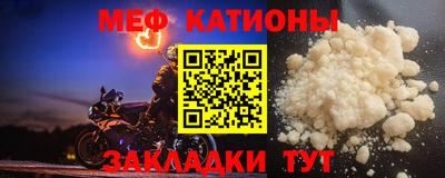 спайс Янаул