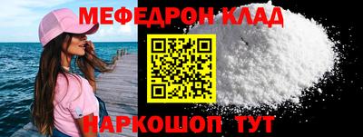 первитин Ярцево