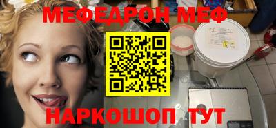 первитин Ярцево