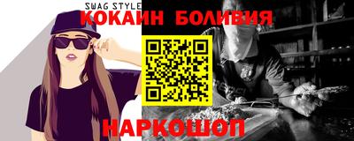 спайс Янаул
