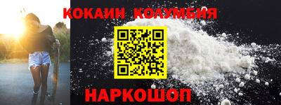 спайс Янаул