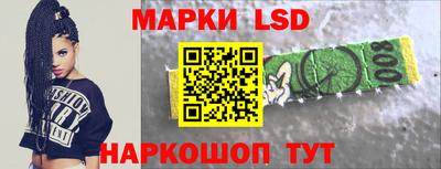 спайс Янаул