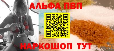 первитин Ярцево