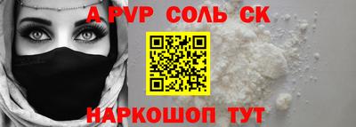 шишки Ярославль