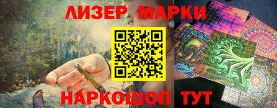 спайс Янаул
