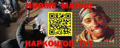 шишки Ярославль