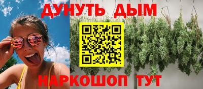 спайс Янаул