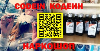 шишки Ярославль