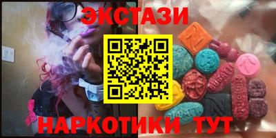 спайс Янаул