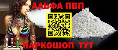 шишки Ярославль