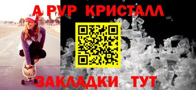 шишки Ярославль