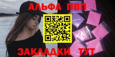 первитин Ярцево