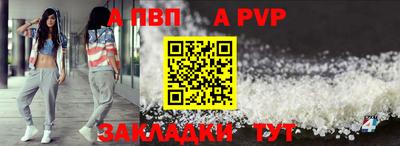 шишки Ярославль