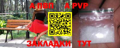 спайс Янаул