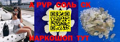 первитин Ярцево