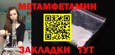 спайс Янаул