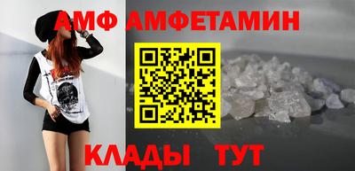 спайс Янаул