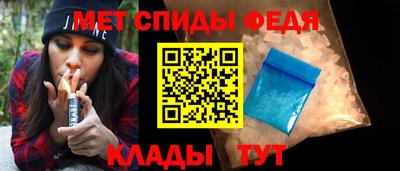 первитин Ярцево