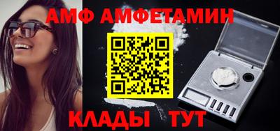 первитин Ярцево