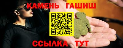 первитин Ярцево