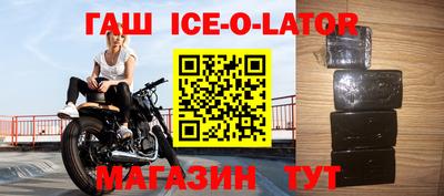 спайс Янаул