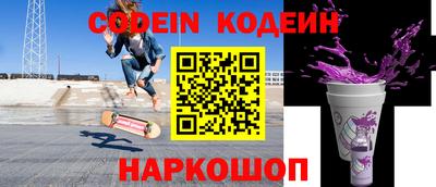 спайс Янаул