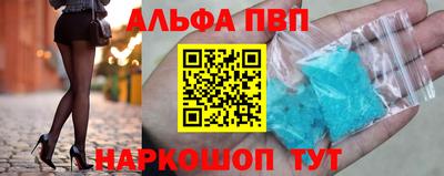 спайс Янаул