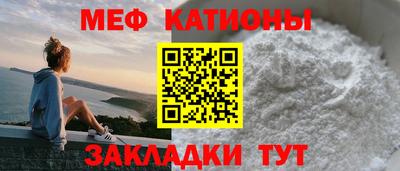 первитин Ярцево