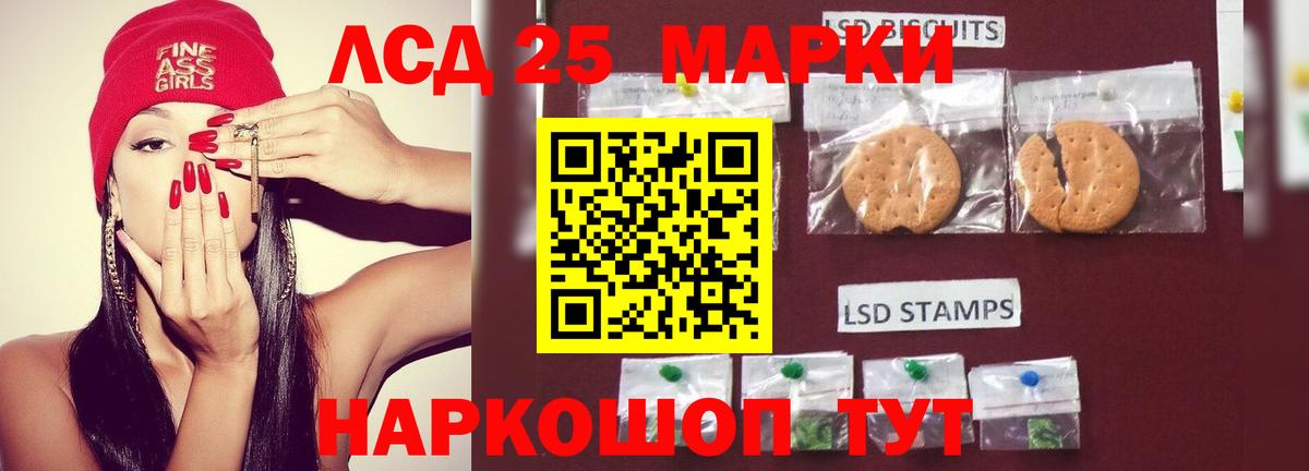 Лсд 25 экстази ecstasy  LSD-25 экстази  Вольск  Вход с VPN 