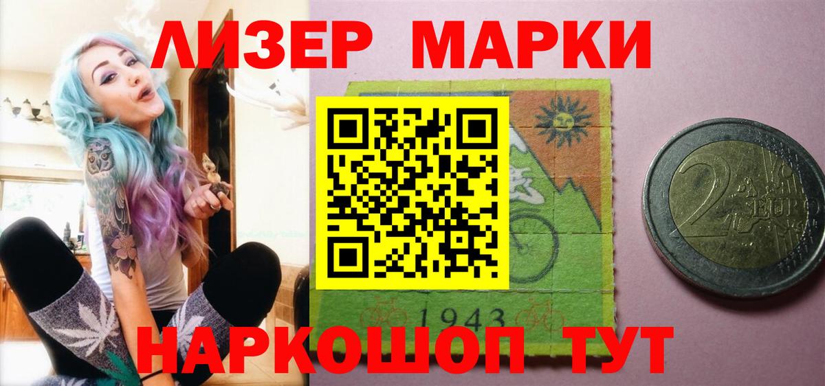 LSD-25 экстази ecstasy Вольск