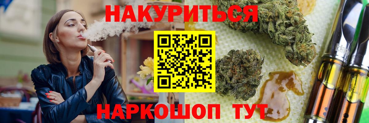 Бошки марихуана White Widow  Вход с VPN  Конопля индика  Вольск 