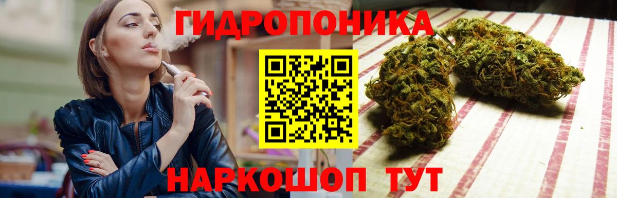 Бошки Шишки Ganja Вольск